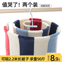 Danning quilt artifact large hanger drying quilt sheets spiral drying rack balcony rotating round spiral hanging quilt cover
