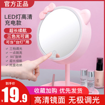 led vanity mirror with lamp desktop home desktop bedroom dormitory vanity mirror portable ins Wind Net red light mirror