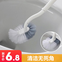 Toilet brush household no dead corner soft hair long handle toilet brush Japanese wall hanging free punching toilet cleaning supplies