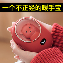 (Recommended by Wei Ya) hand-warming treasure charging two-in-one hand-held girl gift portable warm baby hot water bag