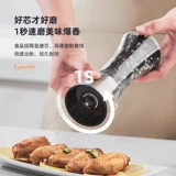 Ручная шлифовальная шлифовальная шлифовальная шлифовка из перца и перец разбрызгивает черно -белый перец порошковый порошок