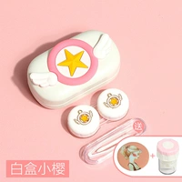 White Box Sakura [Бесплатное чистящее средство + зеркало для макияжа]