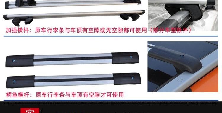 Mái hành lý giá khung hành lý giá kệ khung mái du lịch khung xe off-road SUV sửa đổi phổ quát 	giá nóc chở hàng xe ô tô