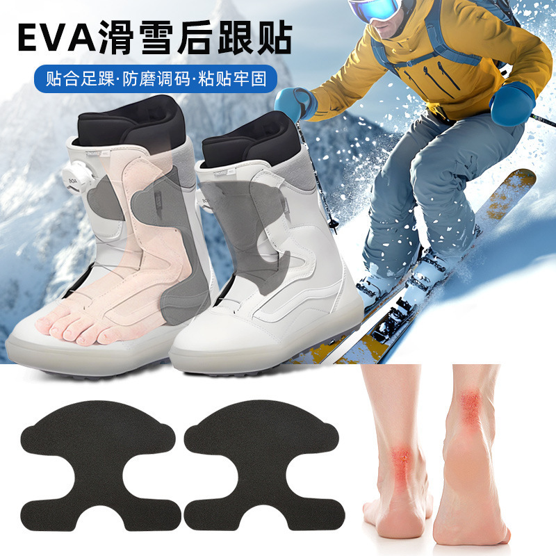 Eva Heel Pads Self-Adhesive Ski Snowboard Boot Accessories Foam Cushion Heel Protector Soft Shock-Absorbing Easy to Apply Eva Heel Pads Self-Adhesive Ski Snowboard Boot Accessories Foam Cushion Heel Protector Soft Shock-Absorbing Easy to Apply