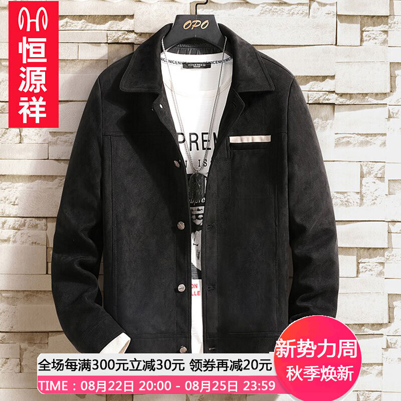 Hengyuan Xiang jacket men's spring and autumn new Korean version Trend suede suede denim Cowboy clothes loose tooling jacket kshirt