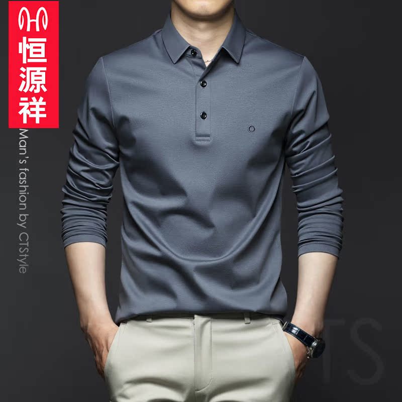 Gong Yuanxiang men's lapel long sleeve t-shirt cotton POLO shirt high-end silky cotton leggings 2022 new thick cotton T