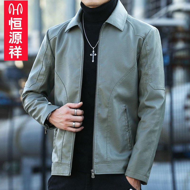 Hengyuan Xiang Leather Coat Jacket Men's 2022 Spring New Casual Pure Color Turns Korean version Trend Leather Jacket