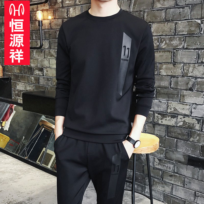 Hengyuanxiang Spring and Autumn New Casual Sports Suit Men's Business Casual Thick Cotton Plus Velvet Large Size Long Sleeve Two-piece Set