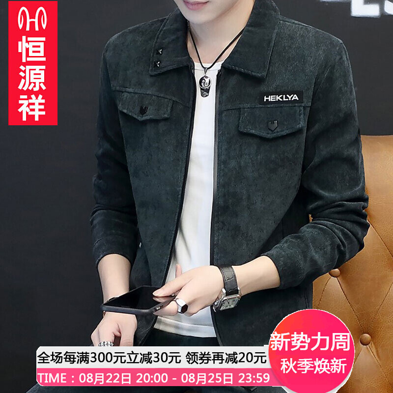 Hengyuan Xiang Men's Jacket Light Core Suede 2022 Spring Autumn New Business Casual Workout Jacket Frock Jacket Kshirt