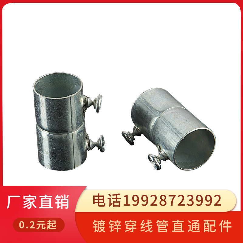 JDG KBG round pipe Direct galvanized threading pipe straight through iron Fast iron joint 20 25 30 32 40 50