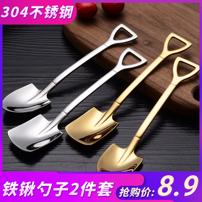 Stainless Steel Shovel Spoon, Creative and Cute Small Spoon for Home Use, Shovel-Shaped Watermelon Spoon, Dessert Spoon, 304 Trendy Spoon Stainless Steel Shovel Spoon, Creative and Cute Small Spoon for Home Use, Shovel-Shaped Watermelon Spoon, Dessert Spoon, 304 Trendy Spoon