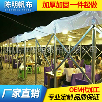 Transparent sunscreen push-pull platform mobile telescopic folding tent stalls night snack stalls barbecue white sunshade canopy