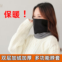 Riding mask mens autumn and winter warm collar women plus velvet thickened neck guard outdoor fishing cold ear protection