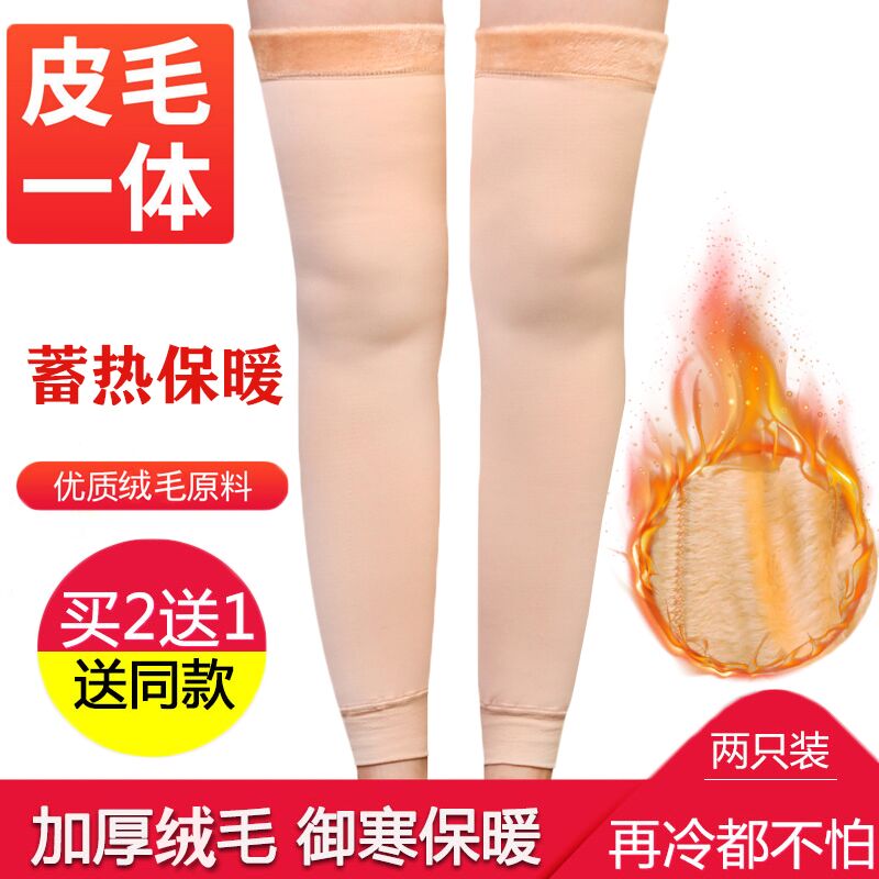 Kneecap autumn and winter male and female section thickened and velvety old chill leg anti-cold leg guard kneecap lid joint warm-up kneecap kneecap