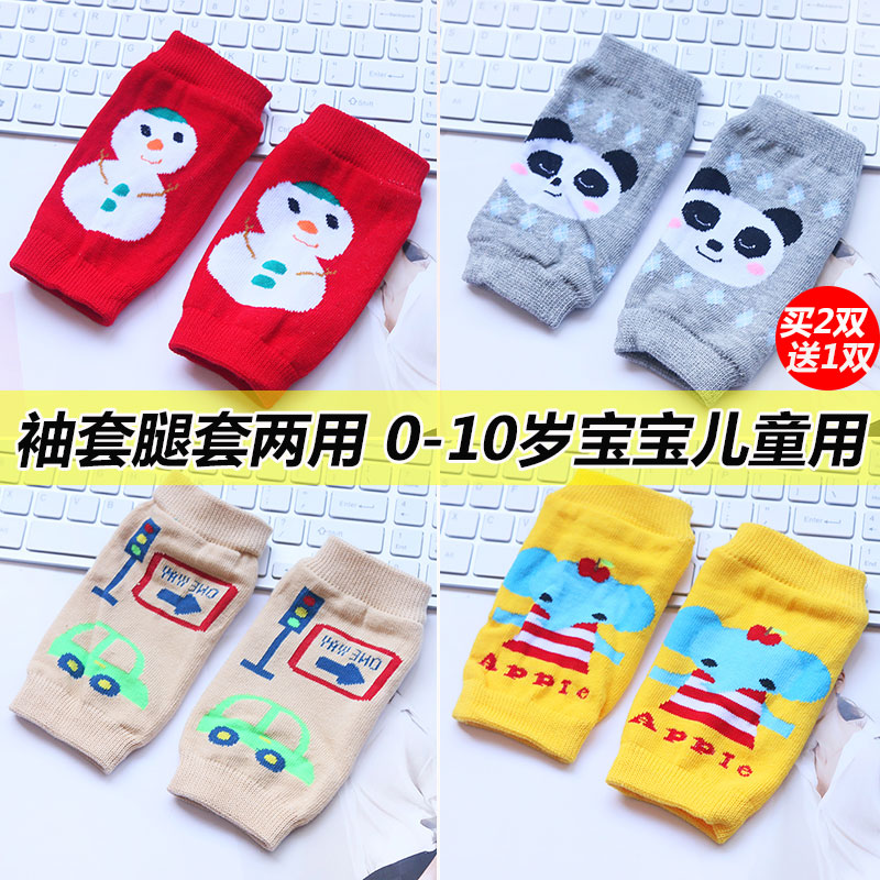 Cuff sleeve Women Short Cute Cartoon Child Cuff anti-fouling anti-dust, male and female Children's baby autumn and winter hand cuff head