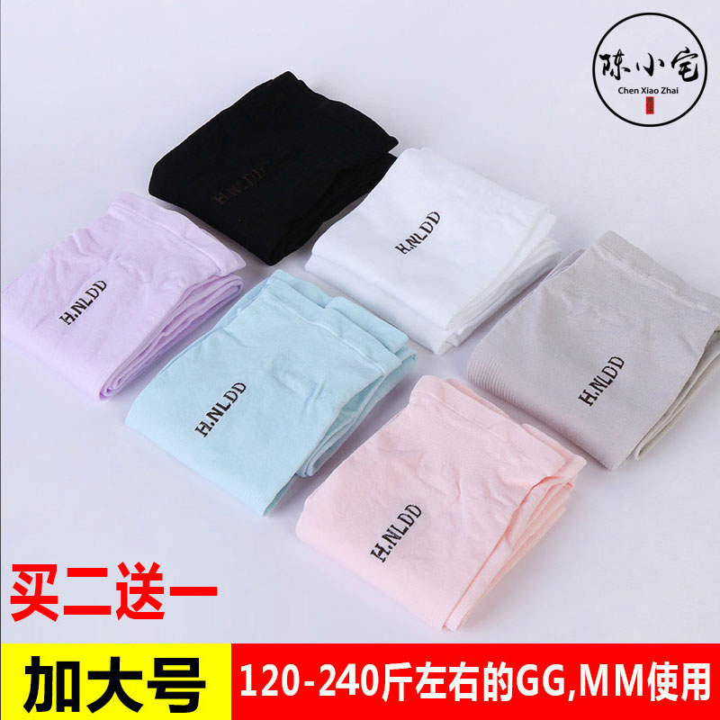 Large size sleeves sun protection against UV Scar Cover Tattoo Drive Fat Men And Women Large Coarse Protective Hand Arm Jacket Gattening Lengthened