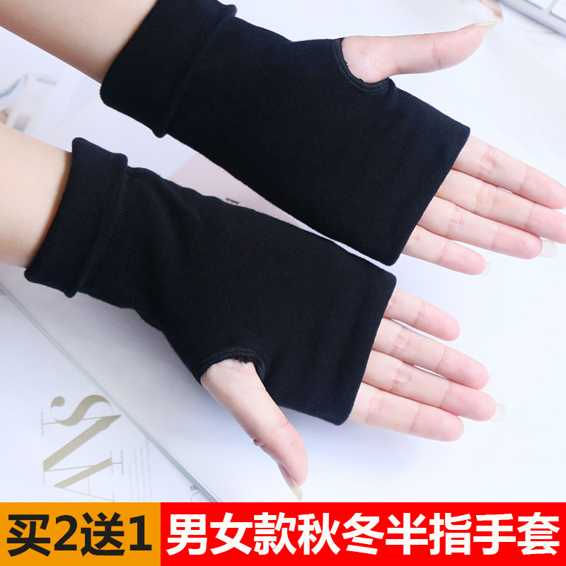 Thickened warm gloves female autumn and winter half-fingered students male writing finger gloves game trendy hip-hop boxing riding gloves