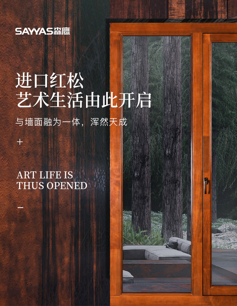 Senying A86 aluminum clad wood exterior door