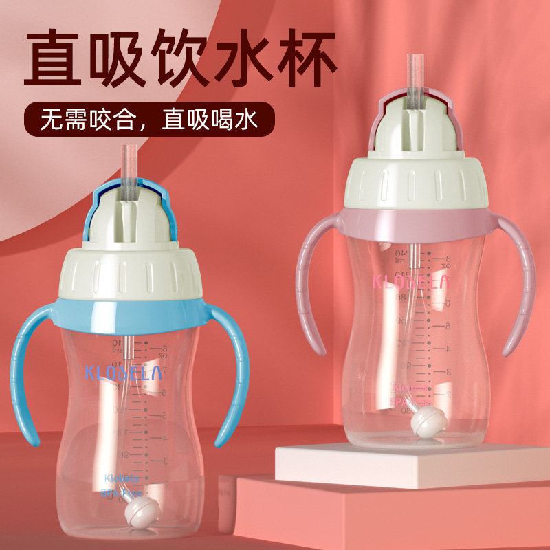 Baby Learn Drinking Straw Cup PP Resistant plastic wide calibre with handle straw newborn baby drink water straight suction 1 year old