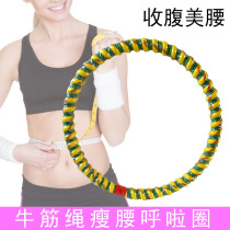 Hula hoop Girls close-ups Waist Weight Loss Circle Fitness Slim Waist Slimming Weight Burning Fat Home Toddler Kids Beginners