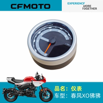 Chunfeng Motorcycle original accessories CF125-8 instrument XO baboon LCD instrument speedometer odometer fuel gauge