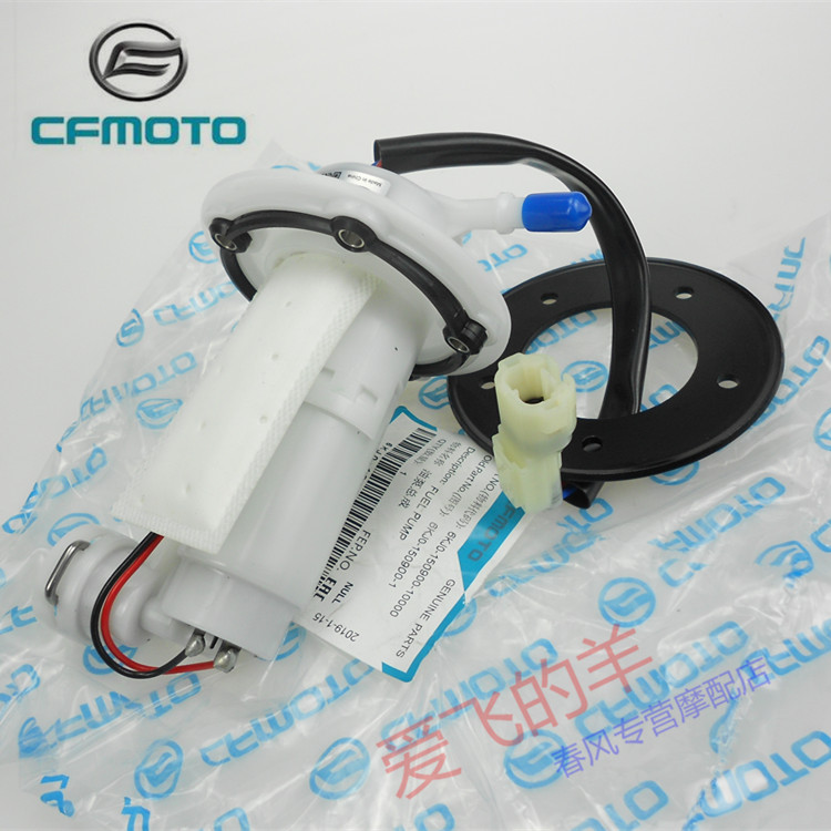 Spring Breeze Original Parts CF400NK GT Gasoline Pump 150 250 650NK State Guest 650MT Fuel Pump