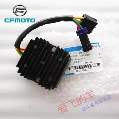 Chunfeng locomotive original parts 250NK rectifier regulator 150NK rectifier charger rectifier Silicon