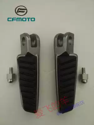 Spring breeze locomotive original parts 150NK pedal combination CF150-3 front and rear left and right foot rest footrest pedal pedal