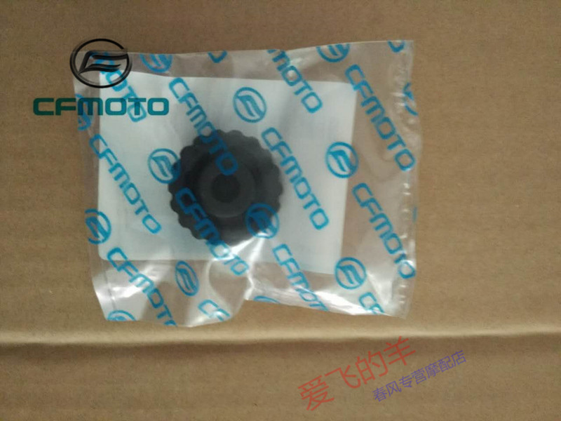 Spring Wind Motorcycle Original Factory Accessories Spring Wind cf150NK 150-3 650 State Penn Car Kettle Lid Auxiliary Tank Lid-Taobao