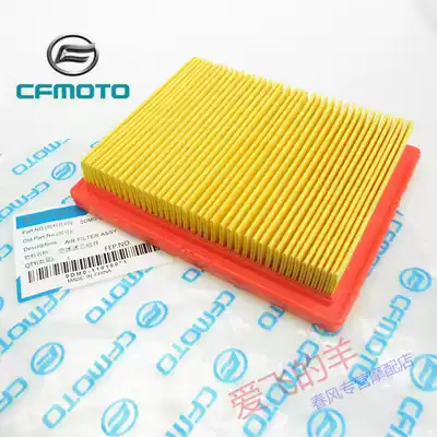 Spring breeze motorcycle original parts CF250 air filter 250NK 250SR air filter element air filter filter element