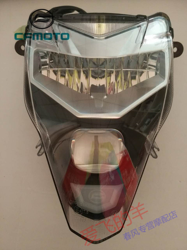 Spring Feng Original Motorcycle 150NK 400NK headlights 16 650NK headlights converted LED headlights