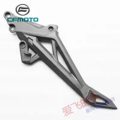 Chunfeng Original locomotive accessories CF650-7 650NK 400NKABS version left and right footstool frame pedal bracket