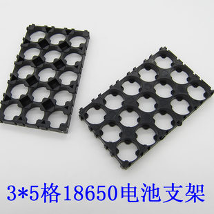 18650 литиевые батареи, зарядки сочетание фиксированный стоять тройной Пять -ежедневно сочетание пряжка Три строки и пять сочетание стоять