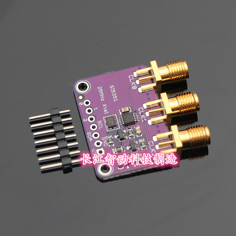 CJMCU5351 Si5351A Clock Generator Signal Generator Clock 8KHz160MHz