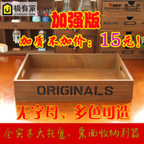 Solid wood tray meat storage zakka wooden box storage box storage box cosmetics desktop finishing storage