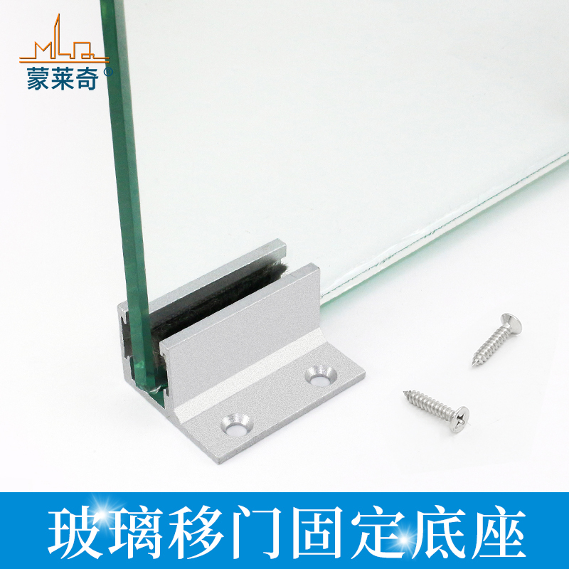 Single-Slot Glass Sliding Door Limiter F-Type Anti-Swing Device Sliding Door Floor-Mounted Glass Automatic Door Guide Slider Single-Slot Glass Sliding Door Limiter F-Type Anti-Swing Device Sliding Door Floor-Mounted Glass Automatic Door Guide Slider
