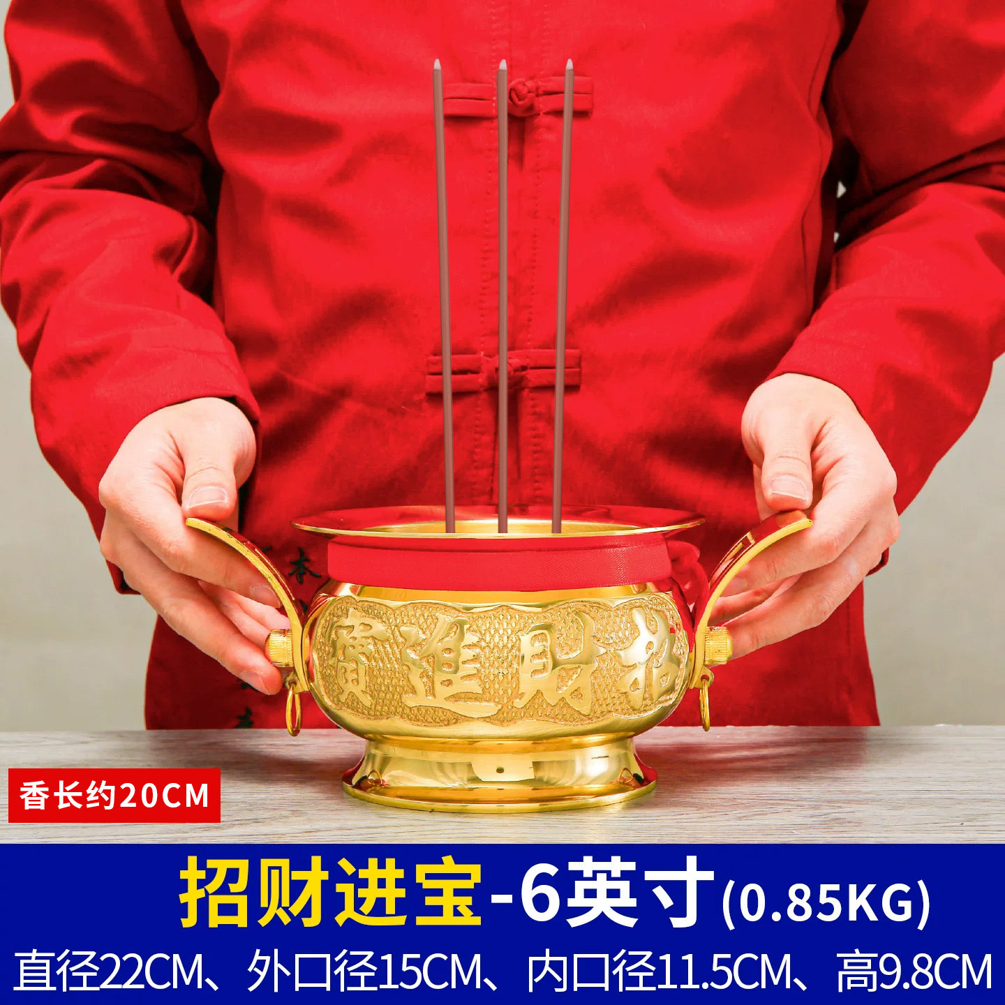 心悦纯铜电香炉可充电式浮雕香薰炉关公供佛用-Taobao-Tmall