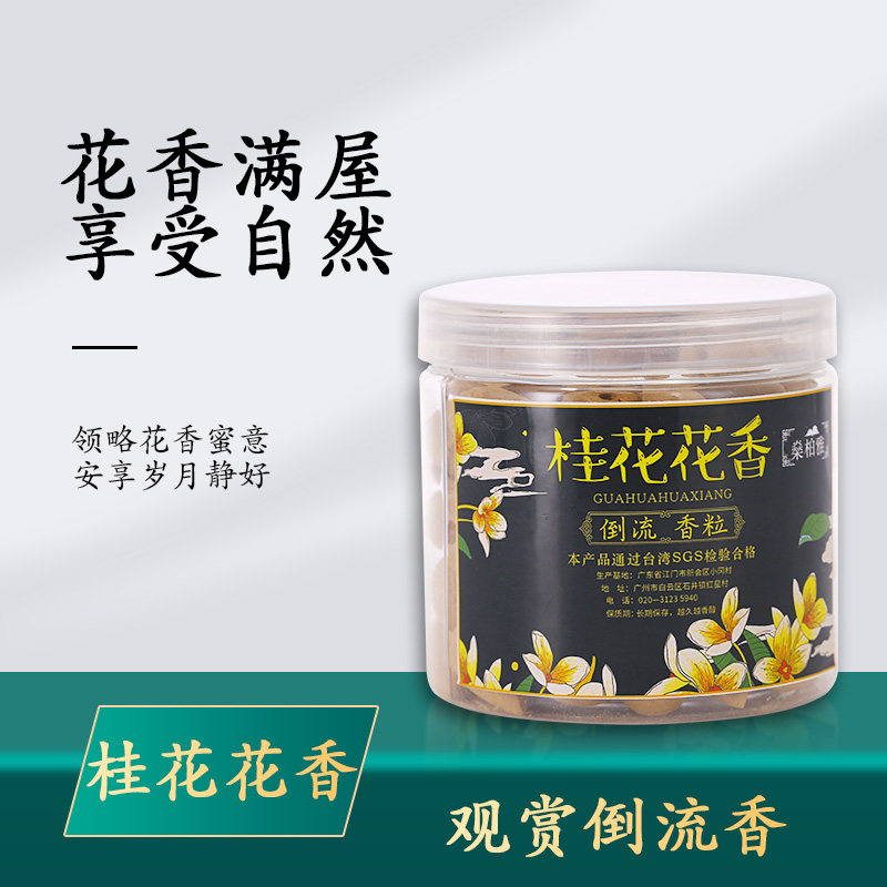 Retrove of lumpoon, natural laurel, aroma household for indoor smelting purified air permanent fragrance tea ceremony