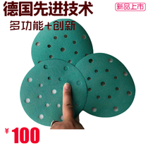 6-inch 17-hole flocking film disc sandpaper dry and wet Festo Meikai 3m Mace PPG dry mill