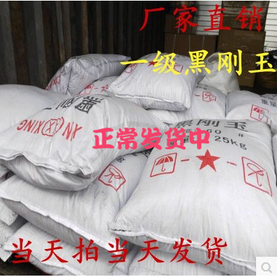 Black corundum 60#80# Corundum brown corundum sandblasting and polishing micro-powder dust-free sand grinding and polishing tombstone glass
