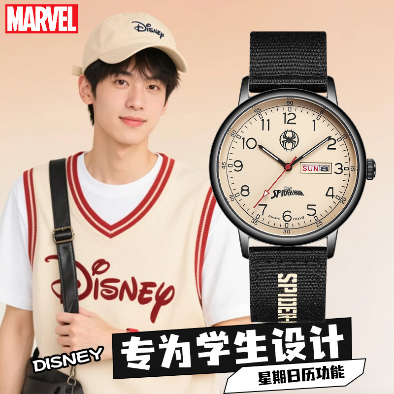 Marvel 2026 New Model Youth Watch for Boys, Suitable for Middle and High School Students, Exam-Specific, Boys Only, Only Shows Time Marvel 2026 New Model Youth Watch for Boys, Suitable for Middle and High School Students, Exam-Specific, Boys Only, Only Shows Time