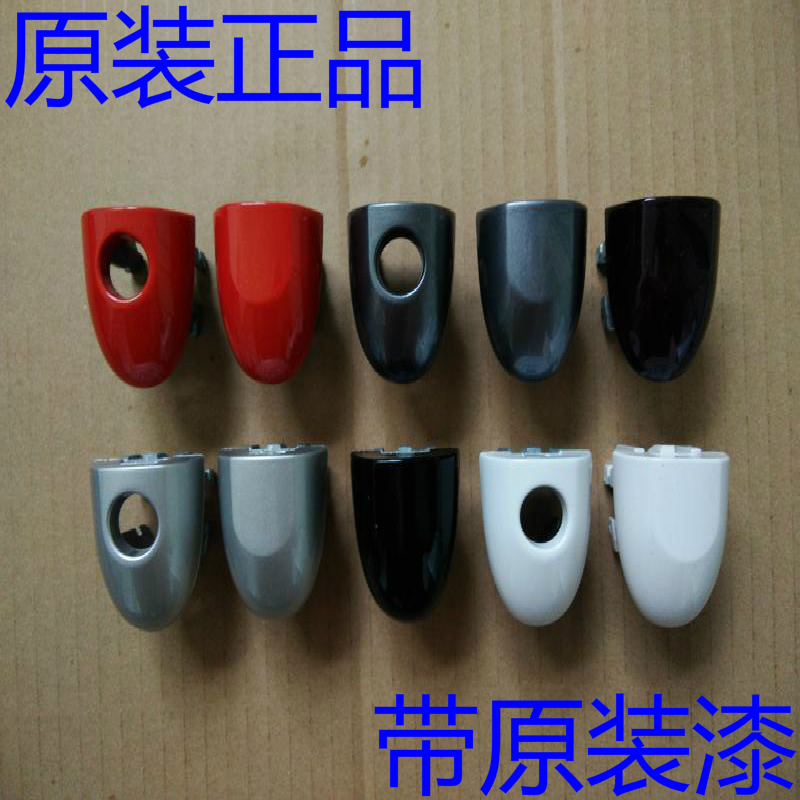 Lotus L3 Race Speed Hyatt Exterior Handle Lid Outer Handle Small Cover Lotus L3 Outer Handle Jam lid
