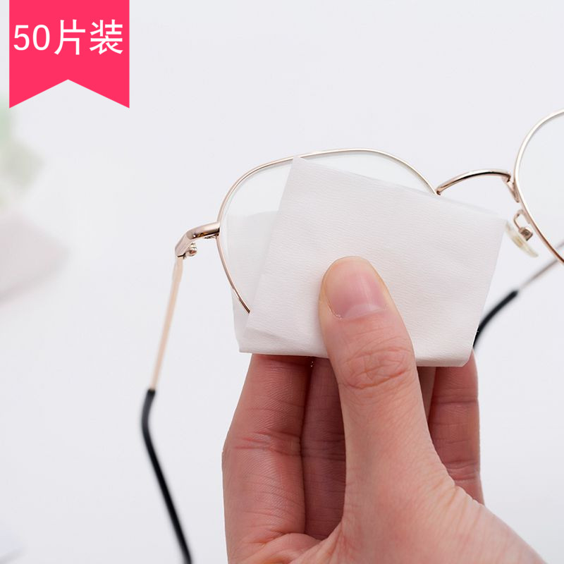 Japan 50-piece glasses paper wipes disposable anti-fog quick-drying eye cloth portable mobile phone screen cleaning paper