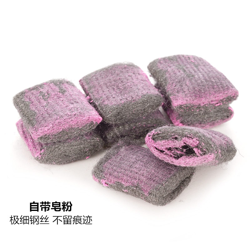 Japan imported steel ball kitchen cleaning ball decontamination degreasing soap brush degreasing magic scrub pot artifact