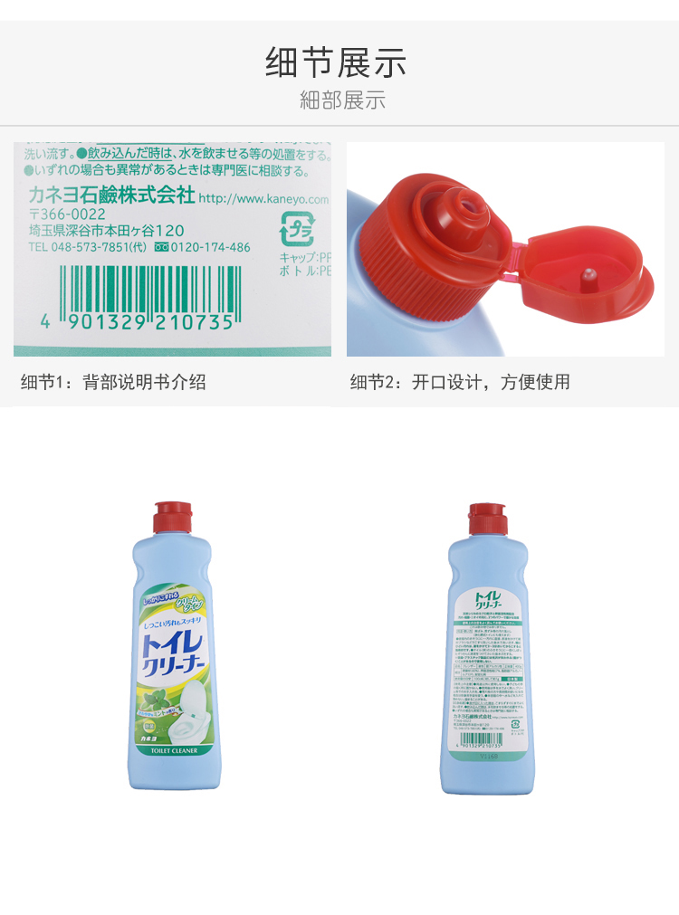 Nhật Bản nhập khẩu chất tẩy rửa nhà vệ sinh mạnh mẽ ngoài bụi bẩn nước tiểu đến nhà vệ sinh màu vàng nhà vệ sinh chất lỏng bạc hà hương vị nhà vệ sinh - Trang chủ nước tẩy kính nhà tắm