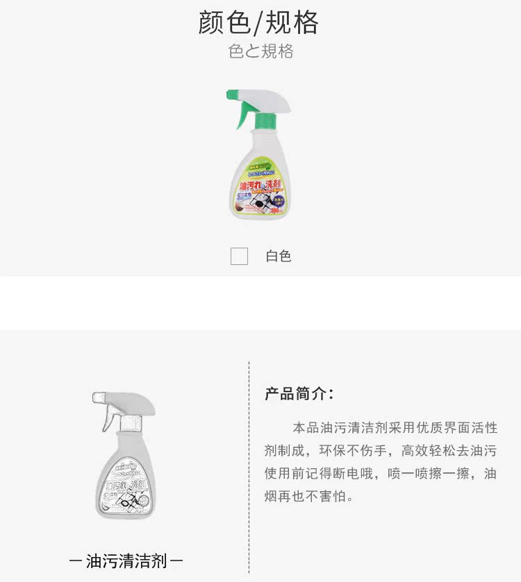 vim bồn cầu Nhật Bản nhập khẩu nhà bếp gia đình nặng dầu làm sạch chất tẩy rửa đa mục đích làm sạch bọt phun chất tẩy rửa - Trang chủ nước tẩy rửa nhà bếp
