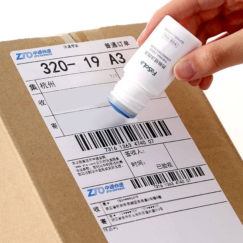 Express sheet thermal paper coating liquid surface single smear artifact protection privacy information file anti-leakage tamperer