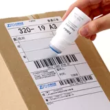 Экспресс одноразовая модификация решений для модификации единого приложения для защиты файла информации о конфиденциальности анти -ликовые модификаторы