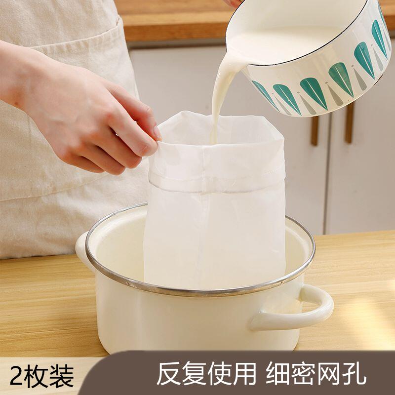Soymilk Filter Bag Slipper Juice Gauze Tea Filter Enzyme Wine Ultra-thin Leakage Filter Bag