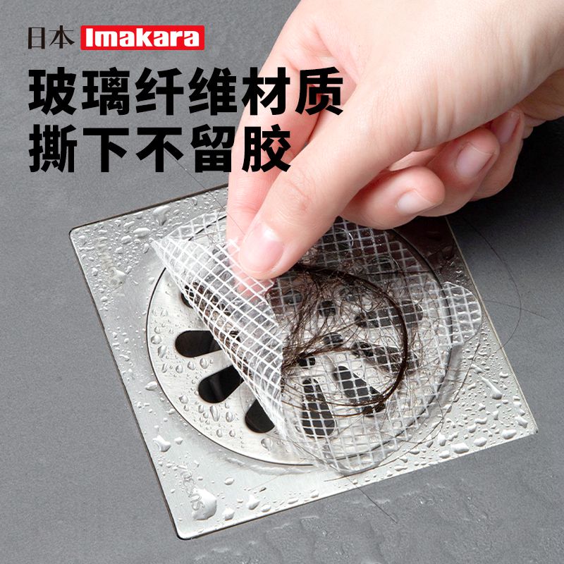 Japanese disposable sewer filter bathroom showroom drainage verbal hair blocking web leakage